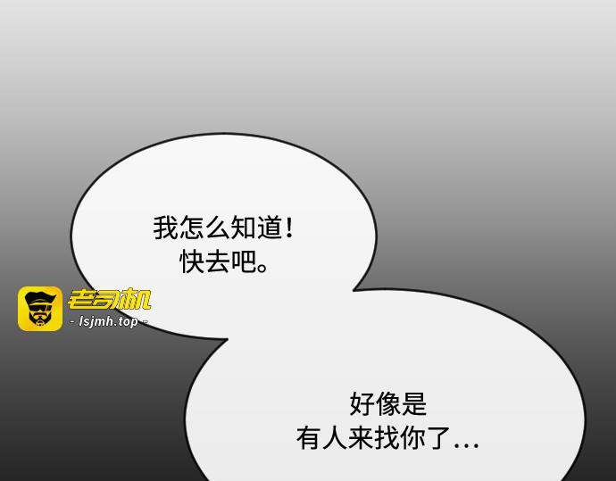 第58话 第 91 页