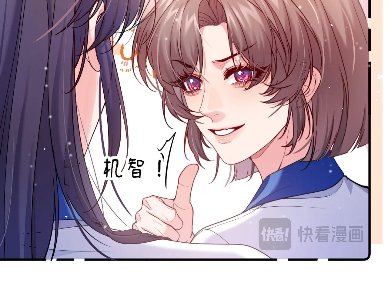 002  香菇贡丸好吃吗？ 第 50 页