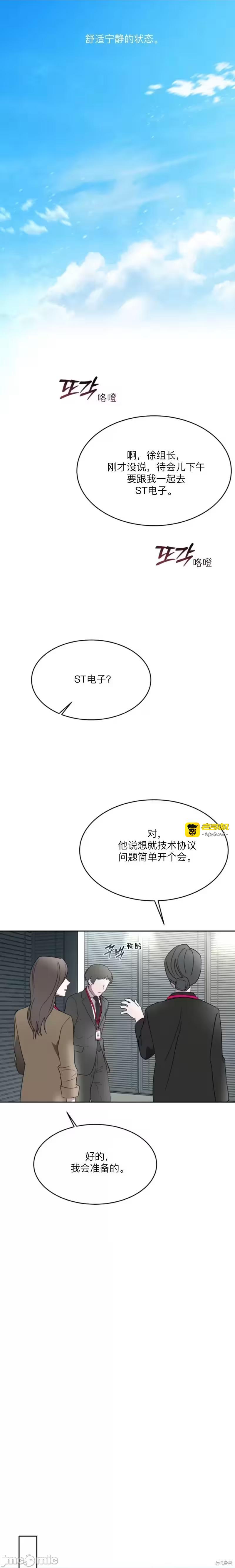 第60话 第 3 页