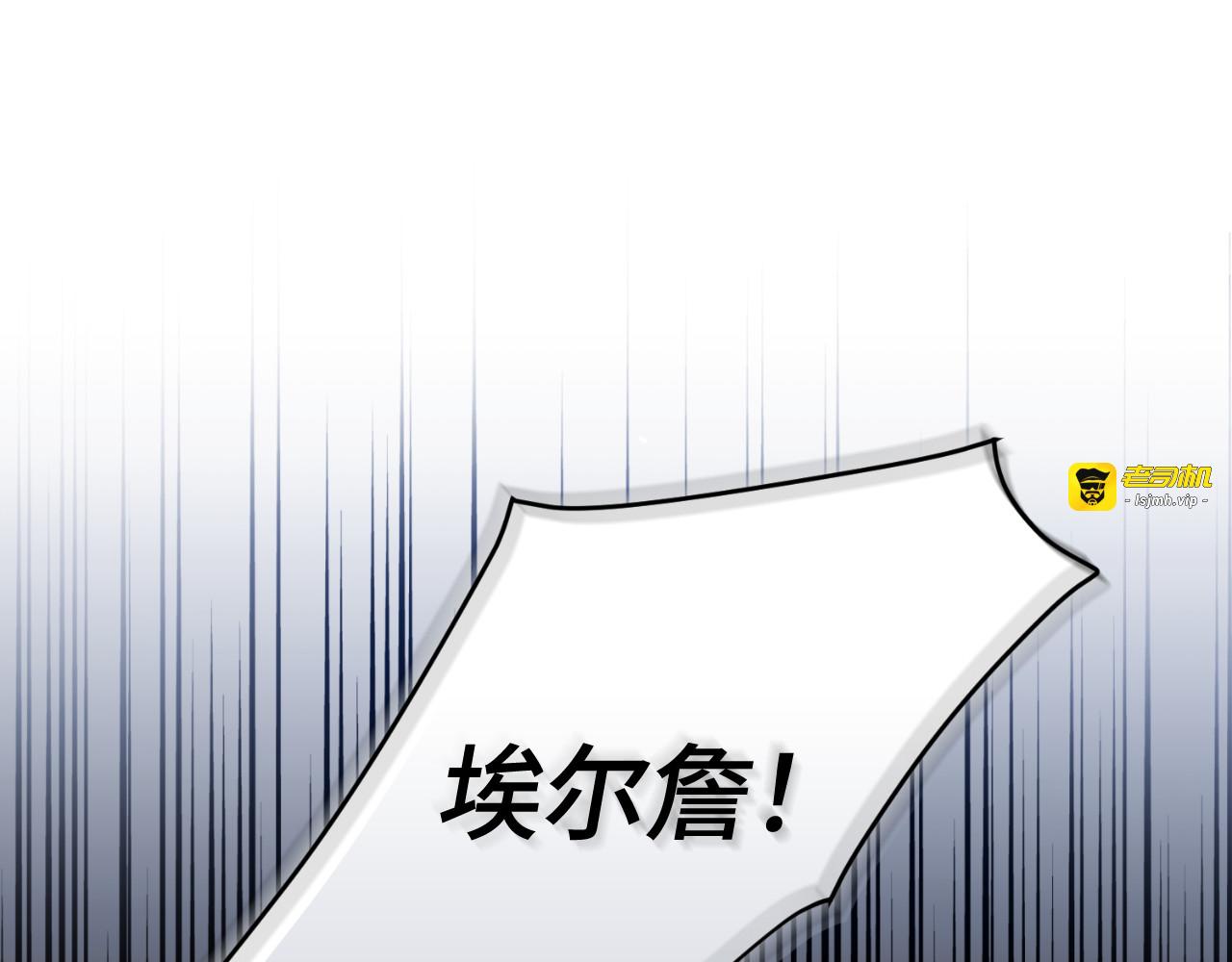 第51话 第 113 页
