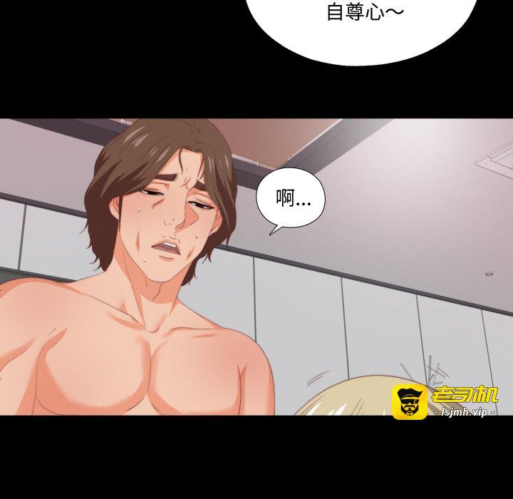 第8话 第 7 页
