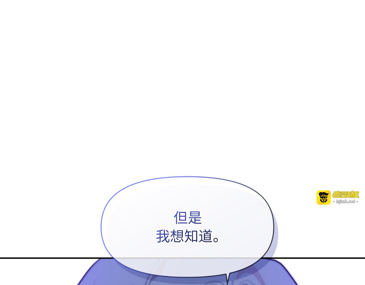 第56话 第 85 页