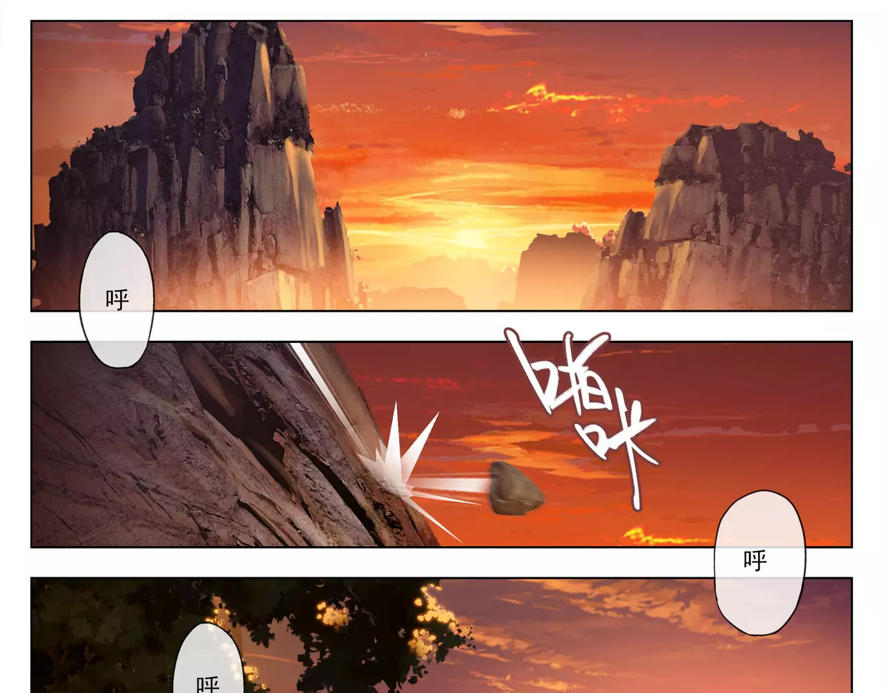 第46话 阴谋？ 第 6 页