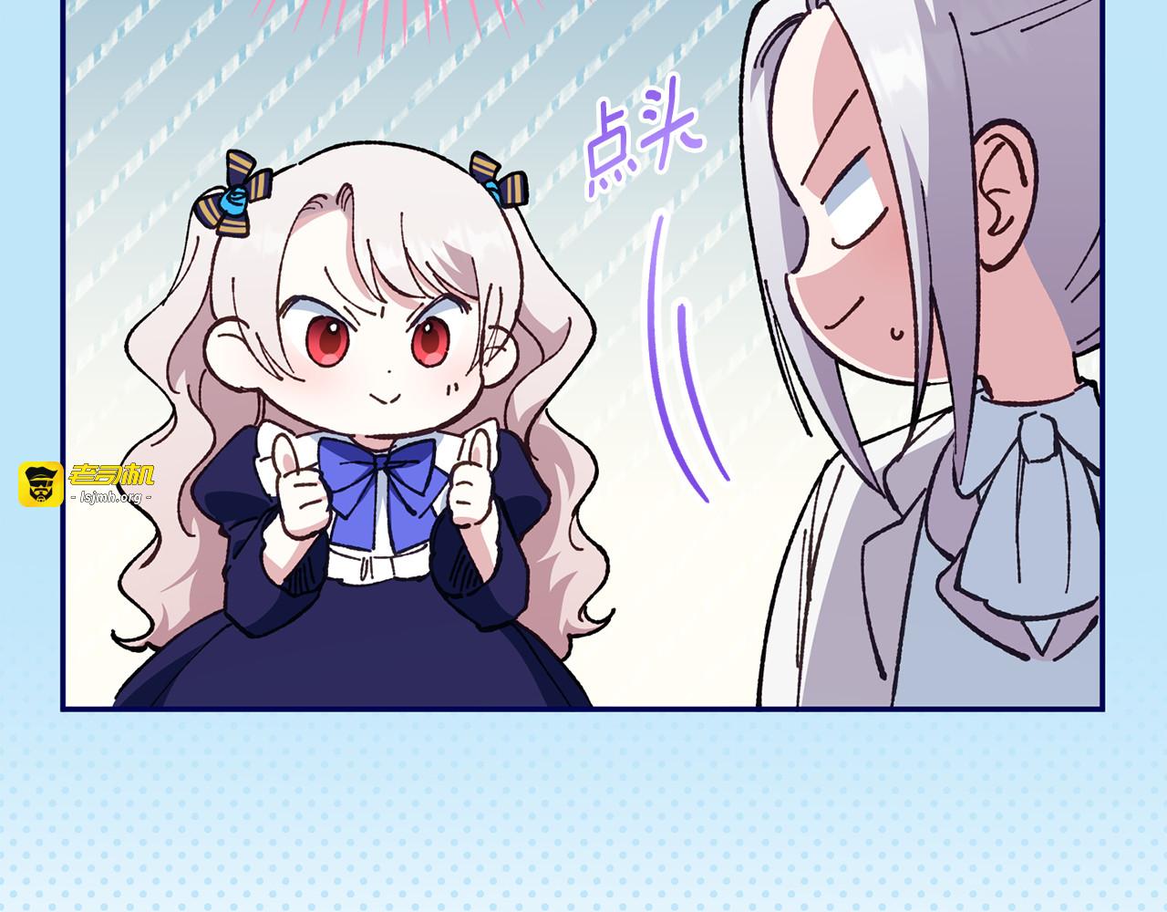 第116话 英雄事迹 第 193 页