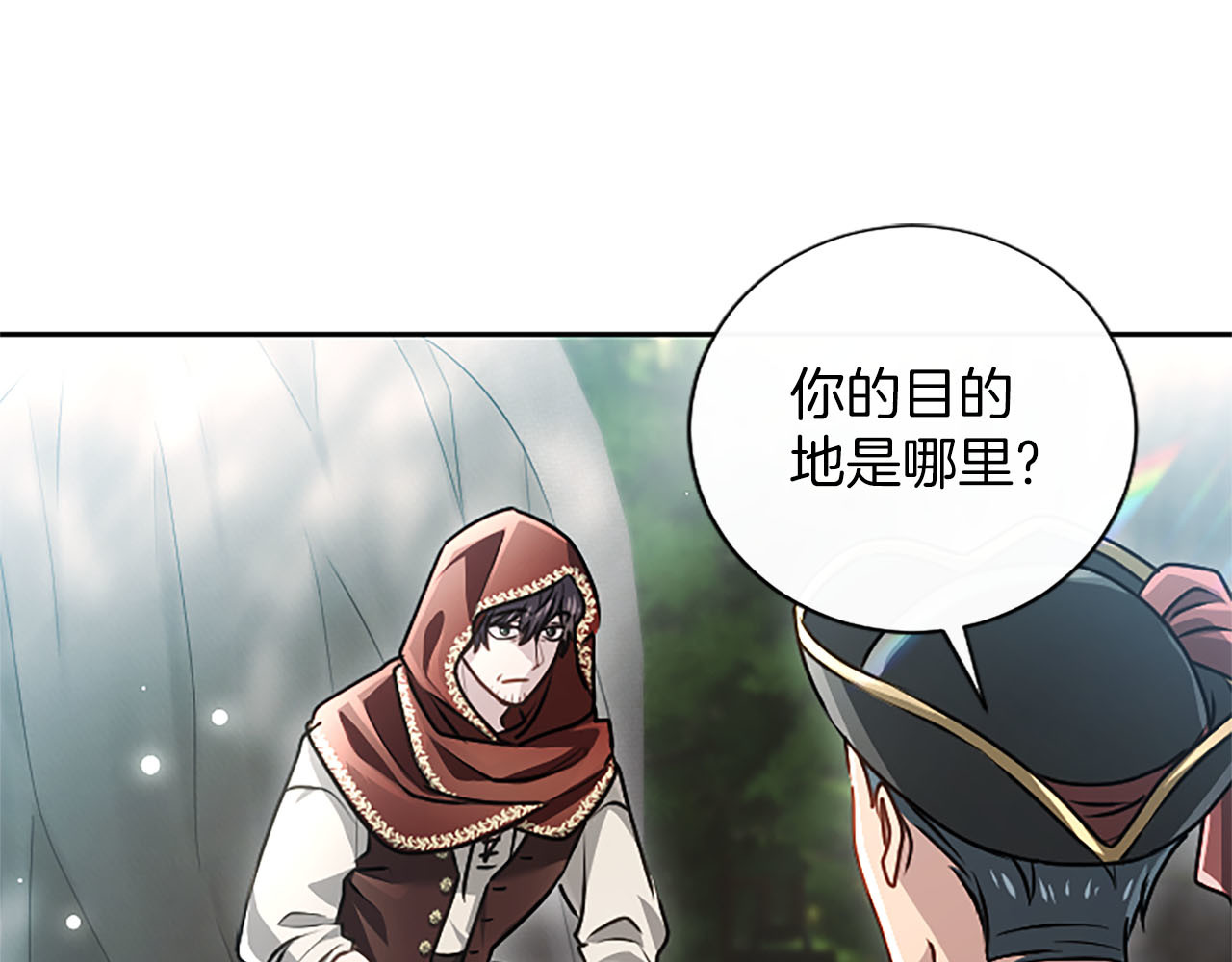 第78话 向卡佩尔领 第 46 页