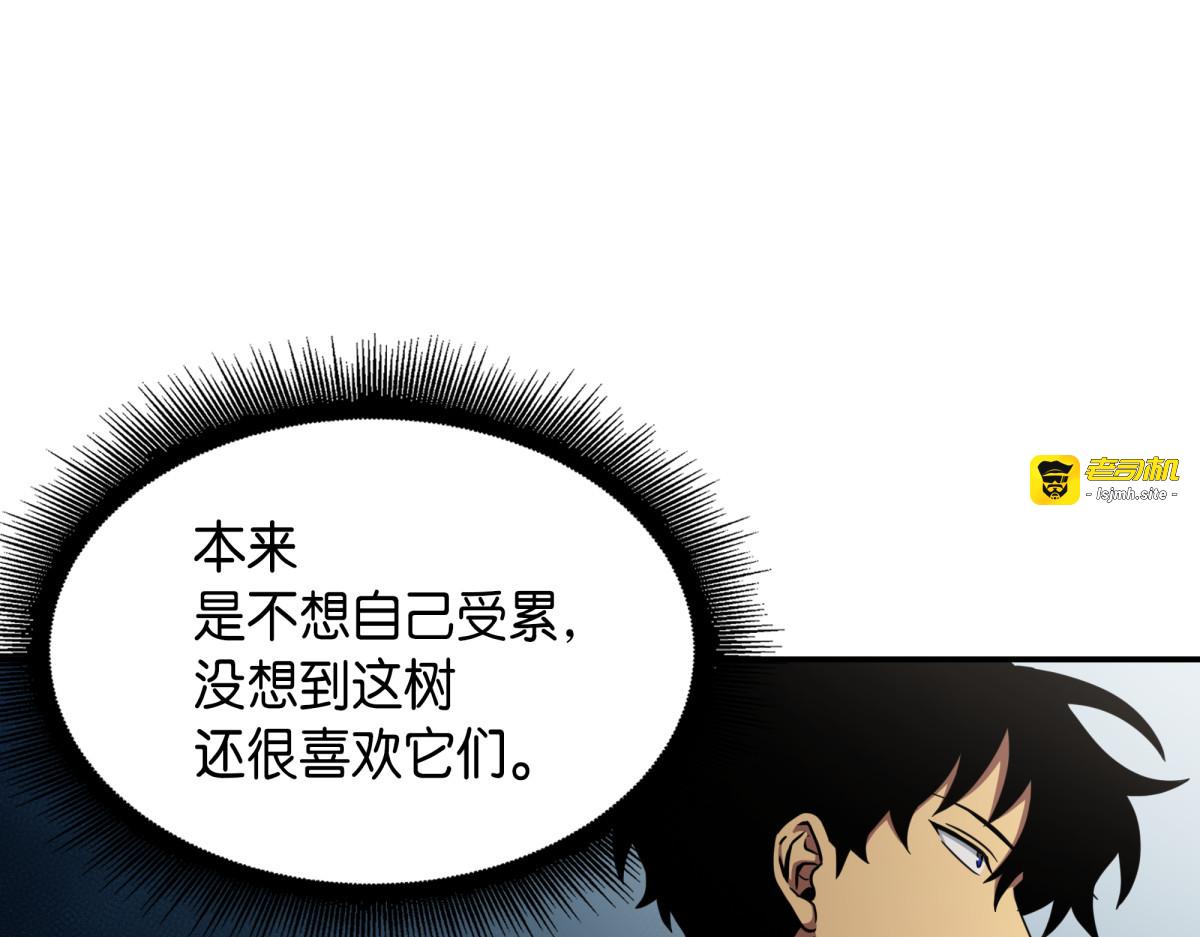 直面王会长 第 69 页