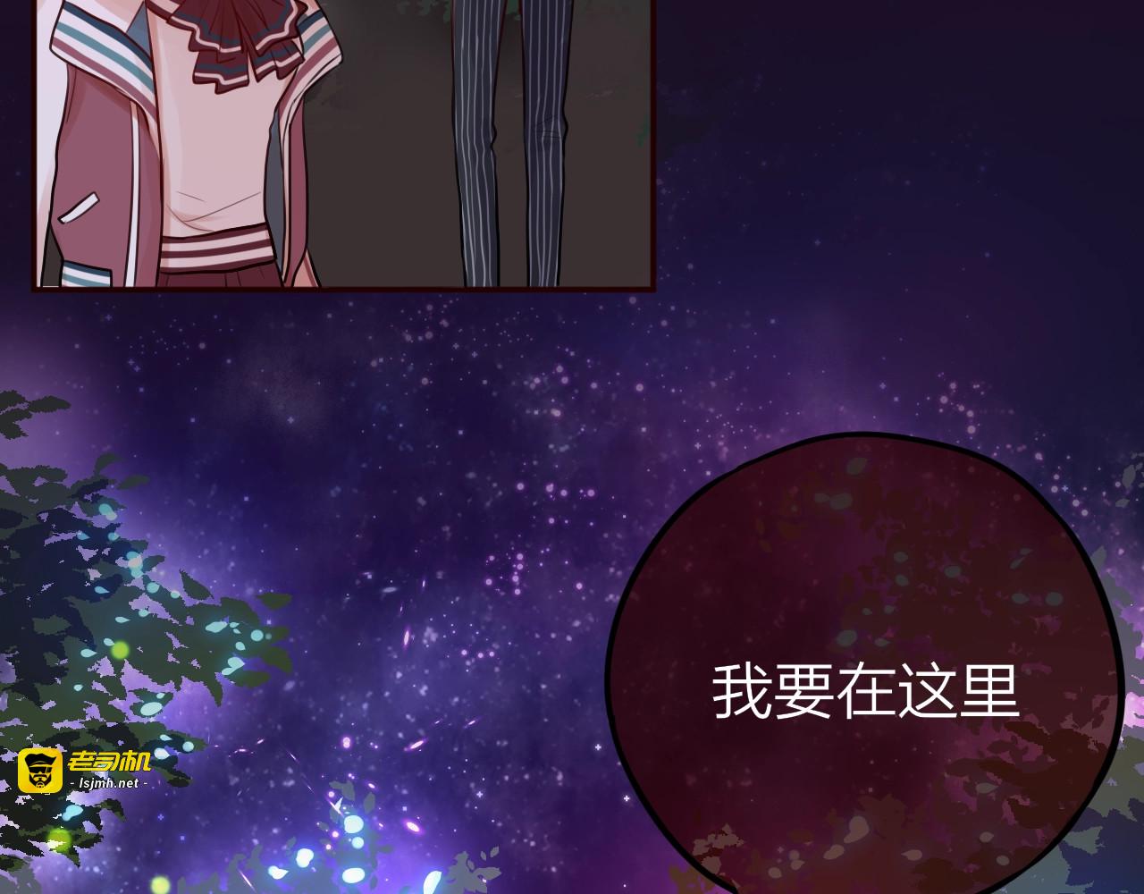 第12话 秘密仪式 第 43 页