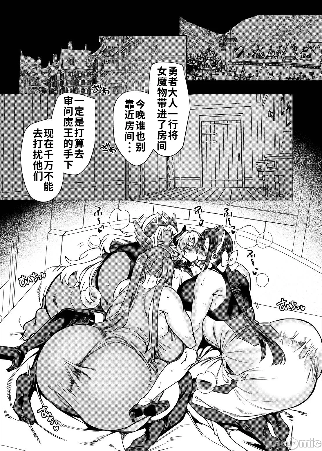 第一话 第 38 页