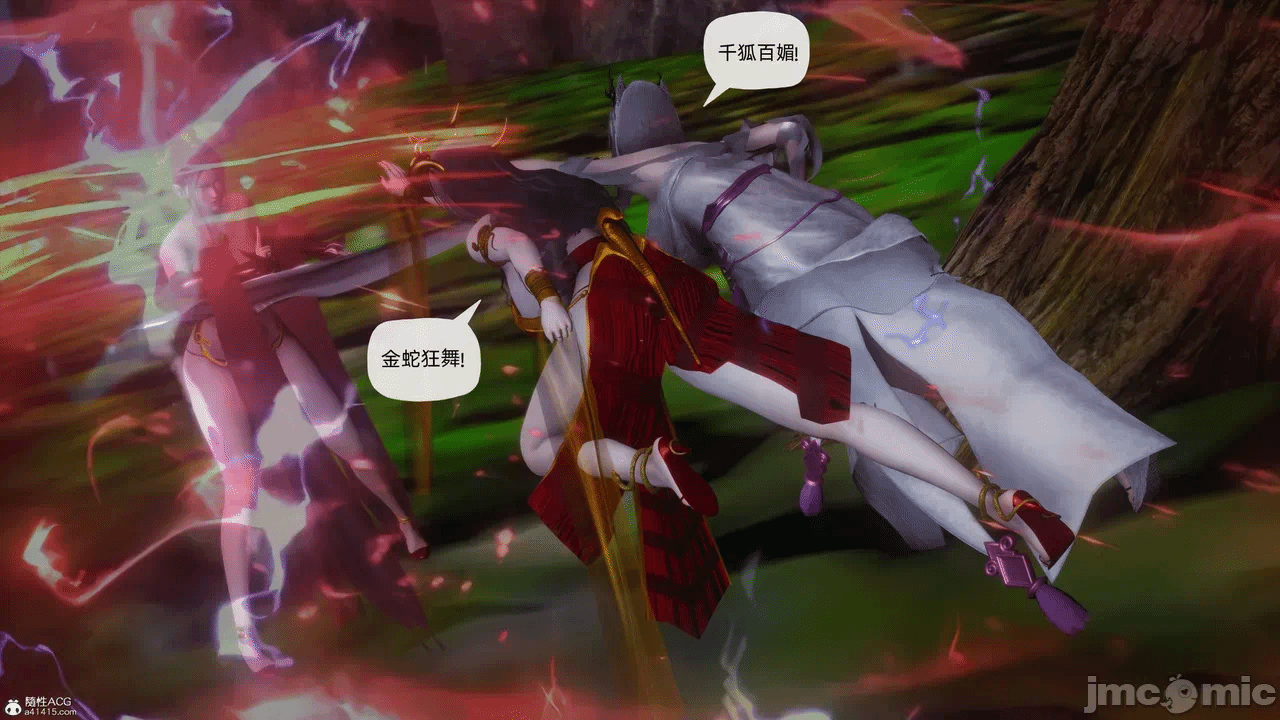 [3D]天玄神魔录01-12 第一话 - 1348