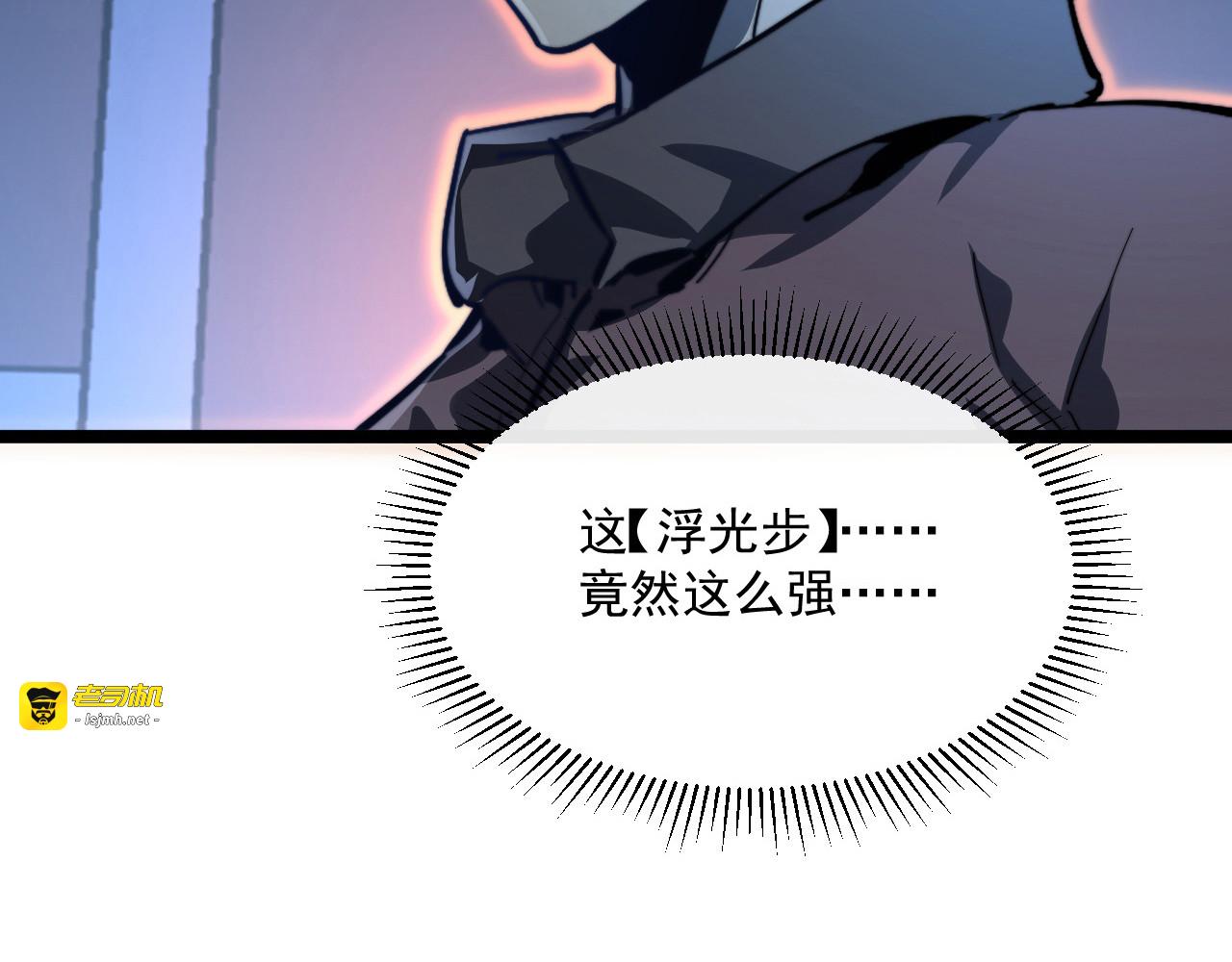 第055话 十步杀一人 第 99 页