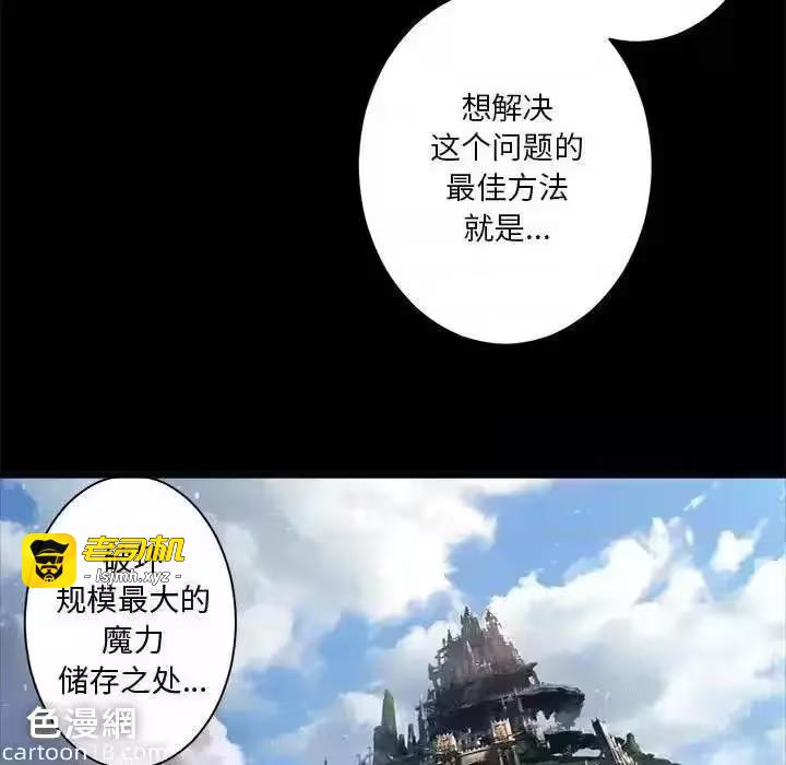 第106话 第 11 页