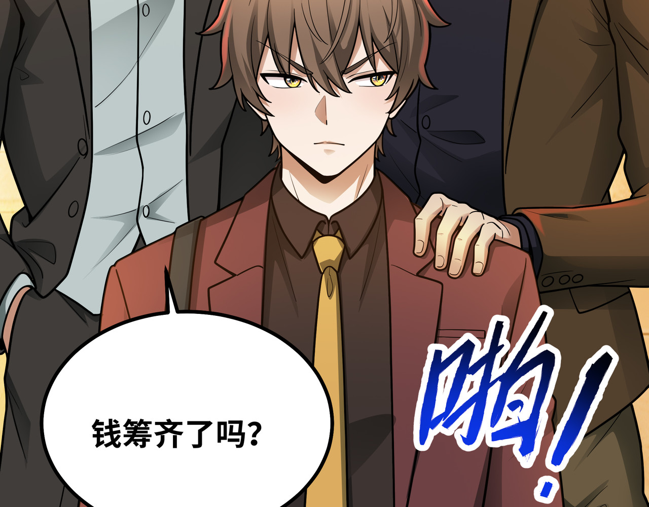 第3话 再遇仇家 第 94 页