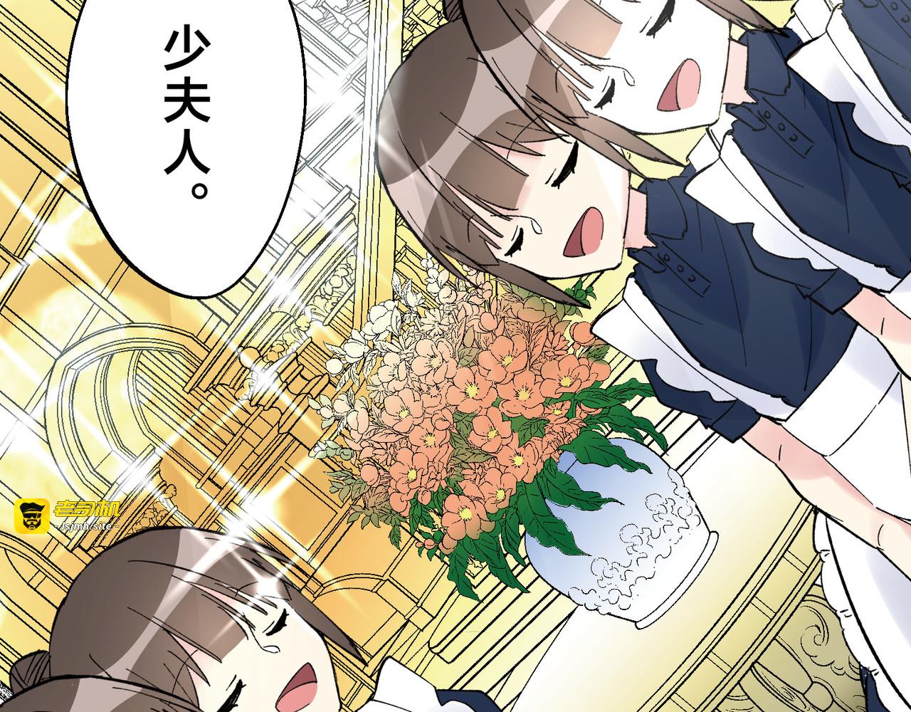 第3话 第 15 页