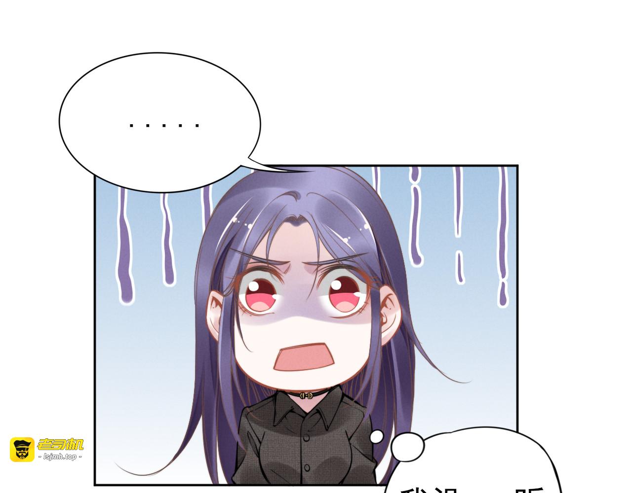第4话 为我生个儿子！ 第 55 页