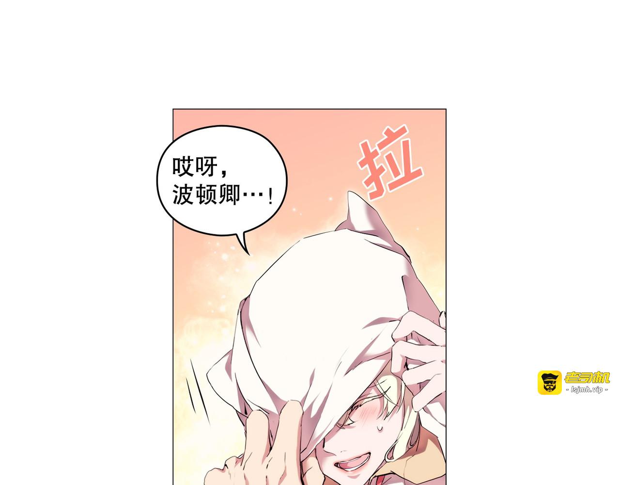 第 24话 第 37 页