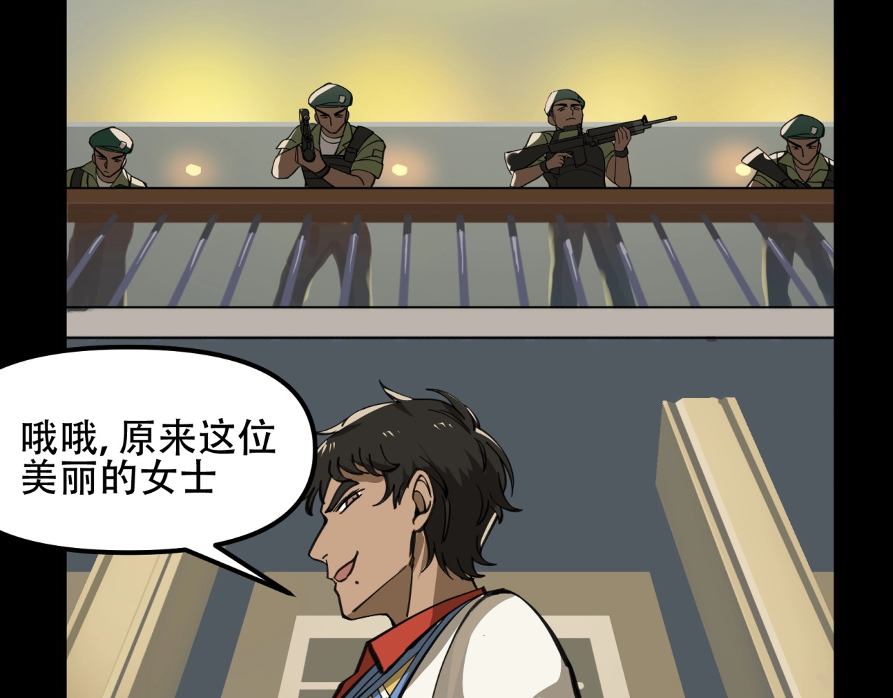 第45话  姜太公的奇遇（3） 第 92 页