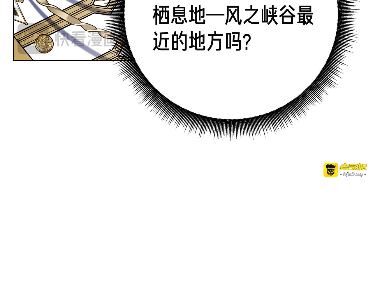 第23话 感情升温 第 189 页