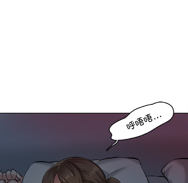 第9话 第 86 页