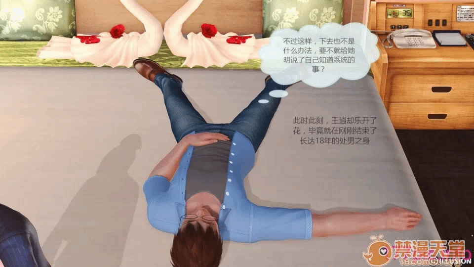 第一话 第 274 页