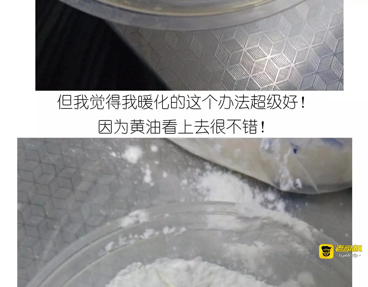 悲伤的玛格丽特 第 17 页