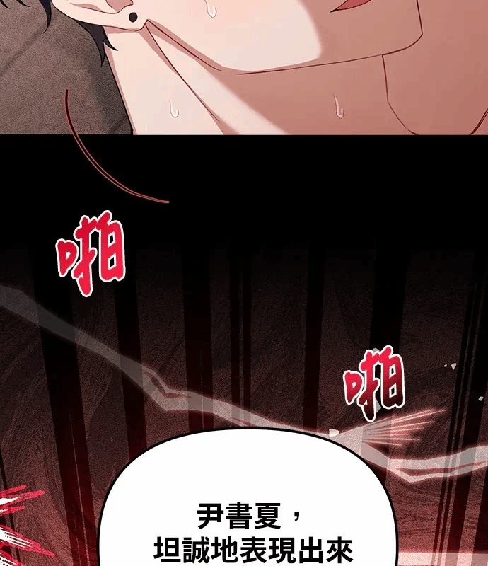 第6话第5话 第 114 页