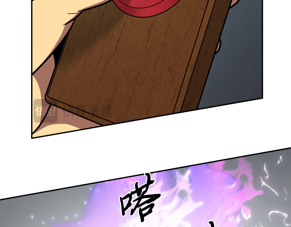 伪装潜入 第 54 页