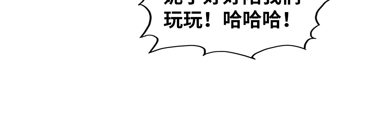 第427话 大开杀戒 第 18 页