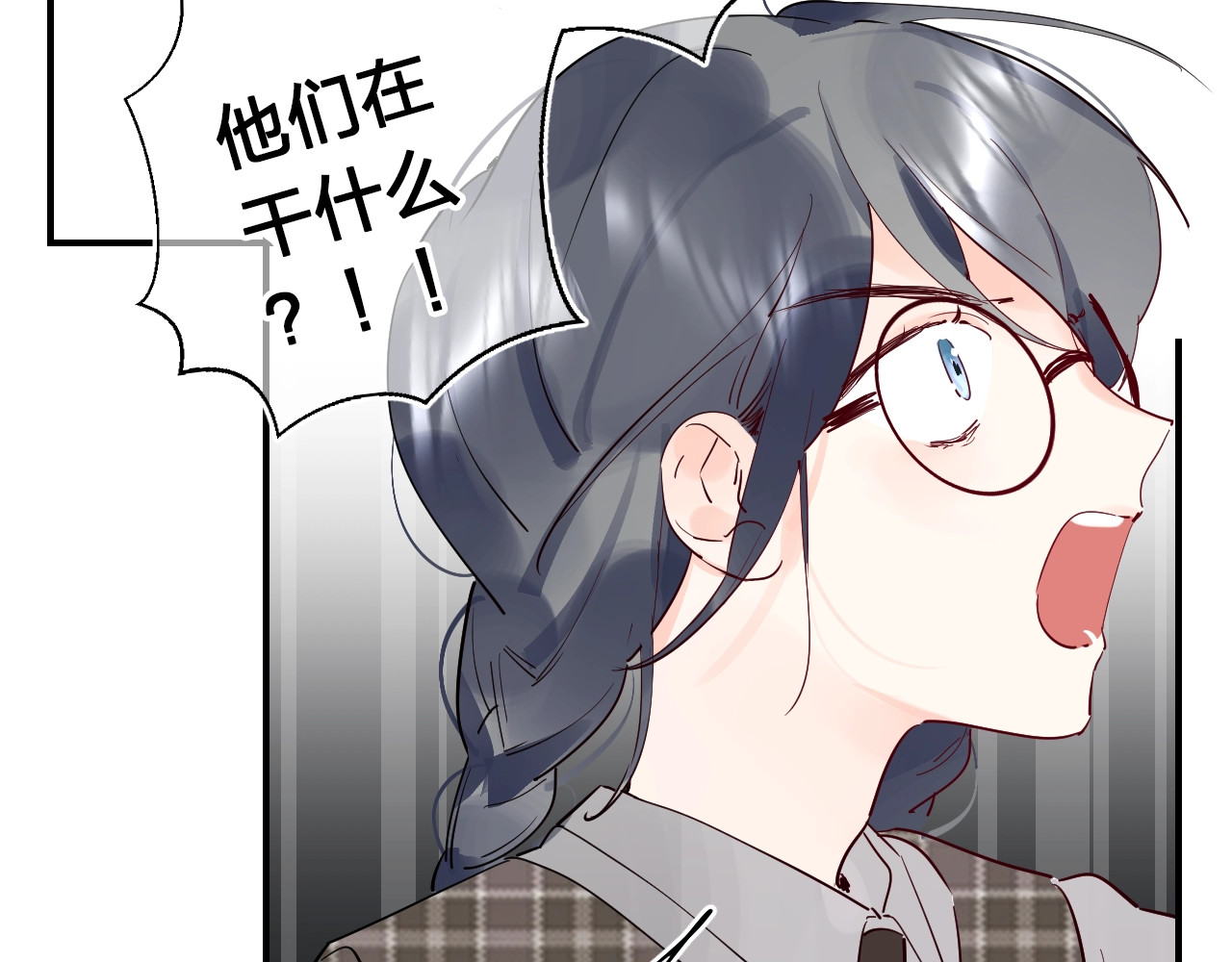 第18话 月考 第 90 页