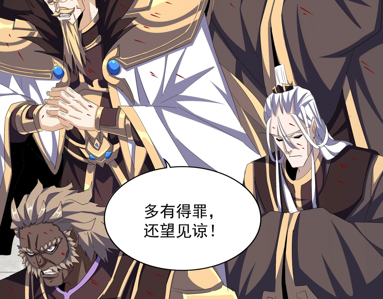 第385话 八家之首！ 第 46 页