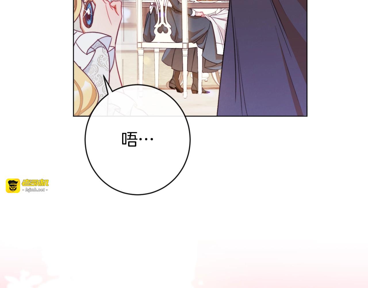 第32话 丢脸 第 217 页