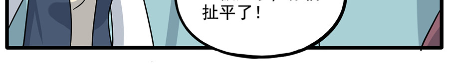 完结篇（下） 第 46 页