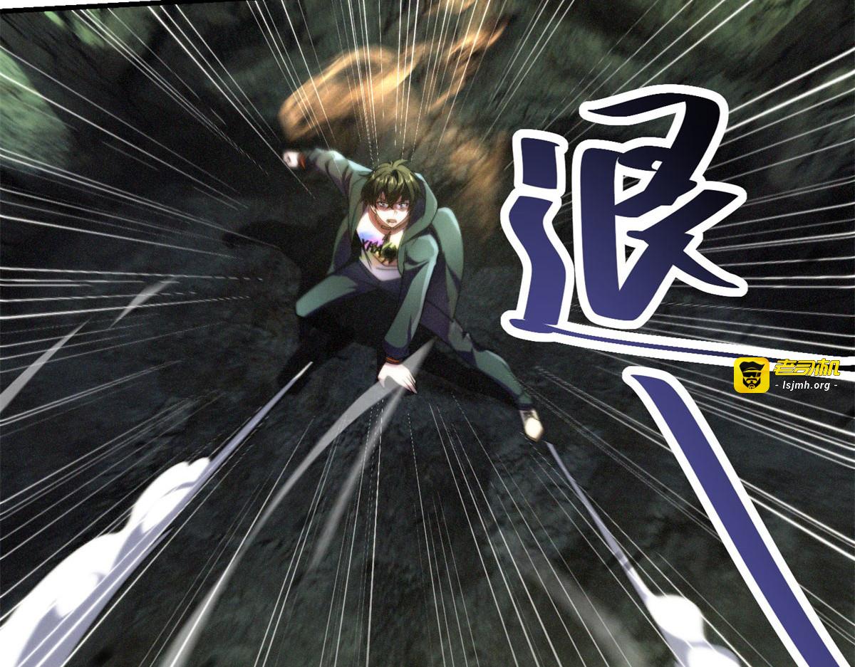 第6话 办事员的钢笔 第 17 页
