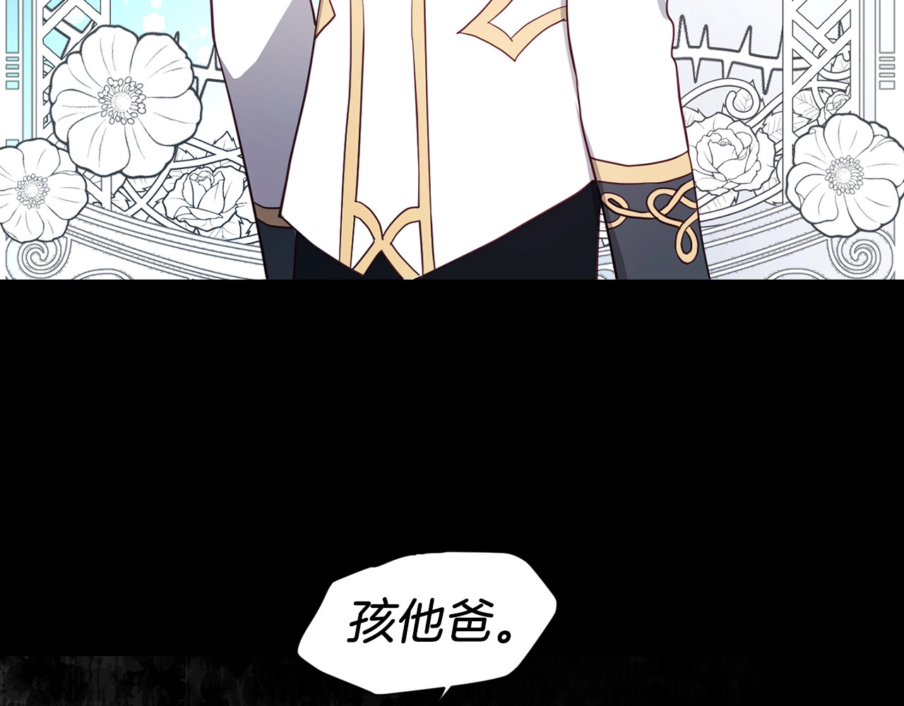 第38话 腿软 第 152 页