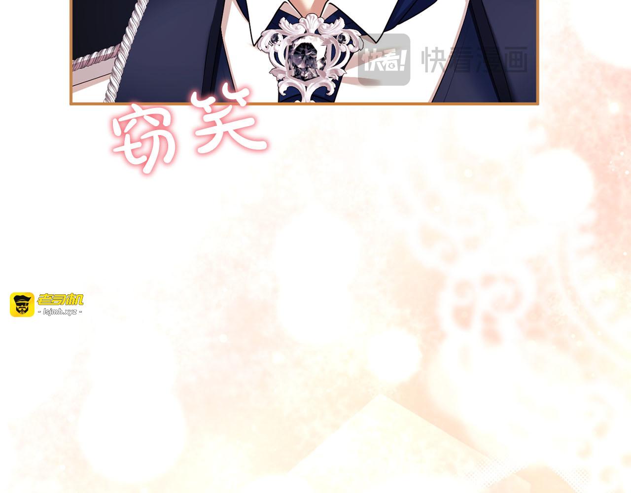 第75话 你真美 第 111 页