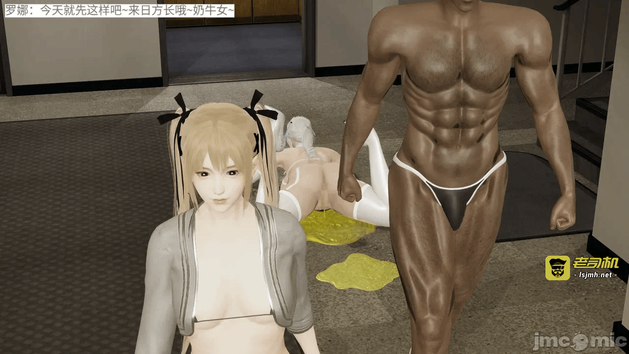 [梅姬斯图斯(Megistus)] 超级熟女英雄联盟 00-08 第一话 - 465
