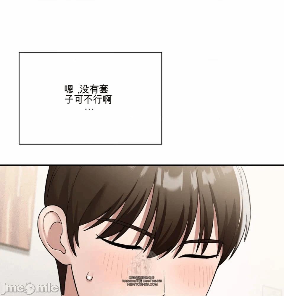 第11话 第 125 页