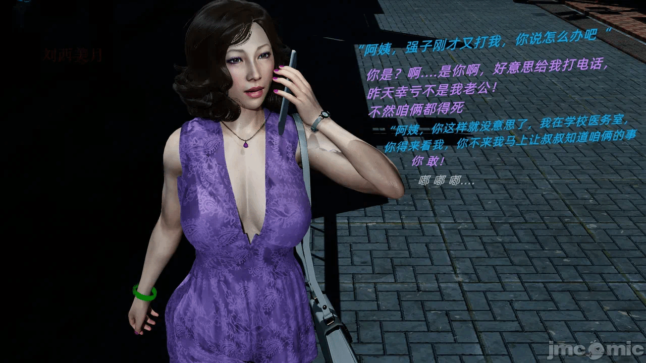 第一话 第 261 页