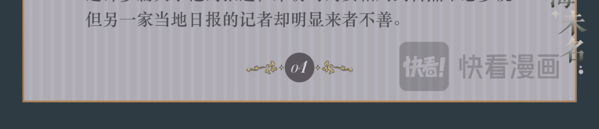 011  浮生如戏 第 18 页