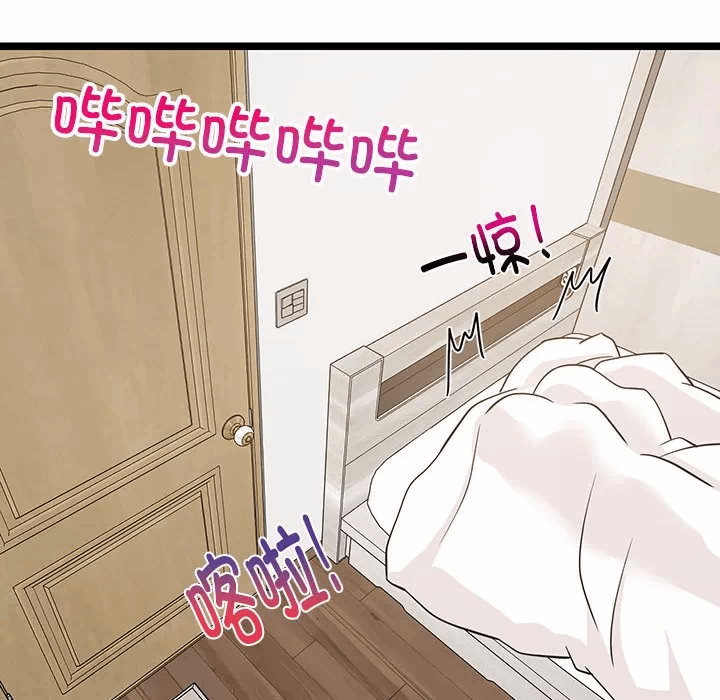 第21话 第 173 页