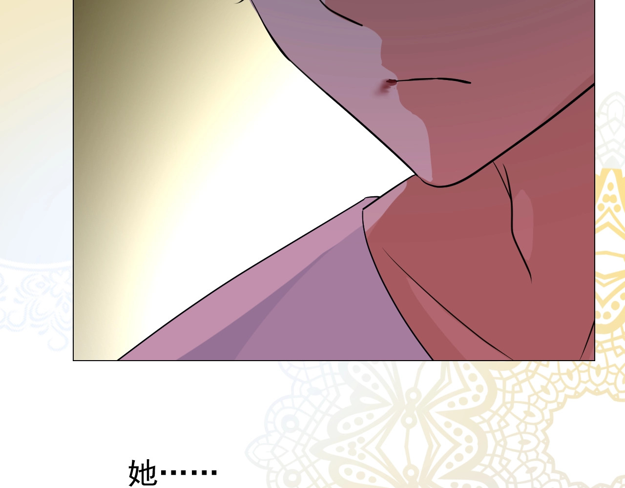 第30话 献身 第 96 页