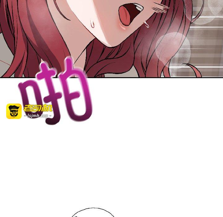 第23话 第 73 页