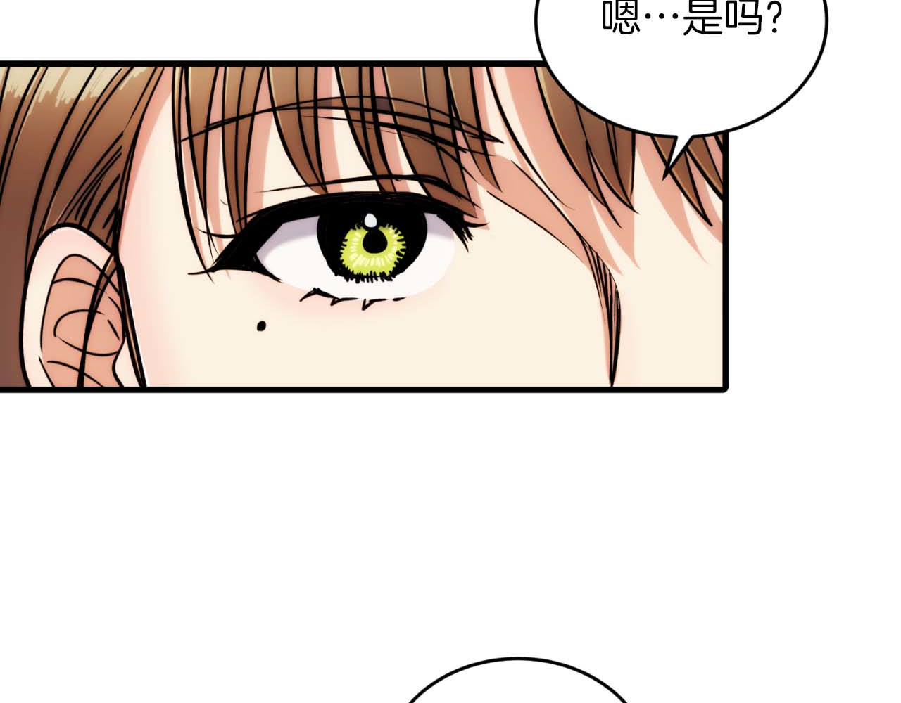 第60话 第 112 页