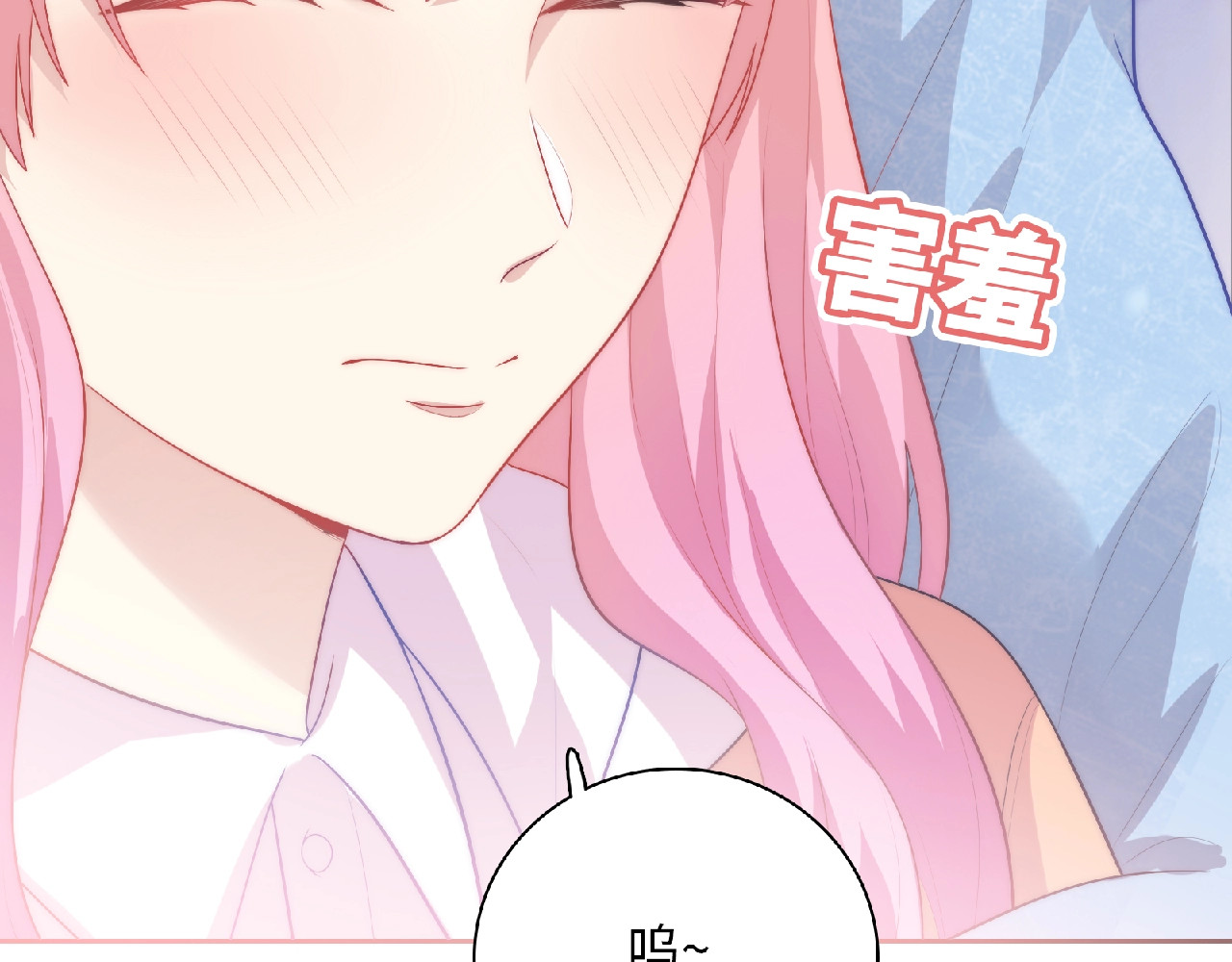 第75话 误会 第 86 页