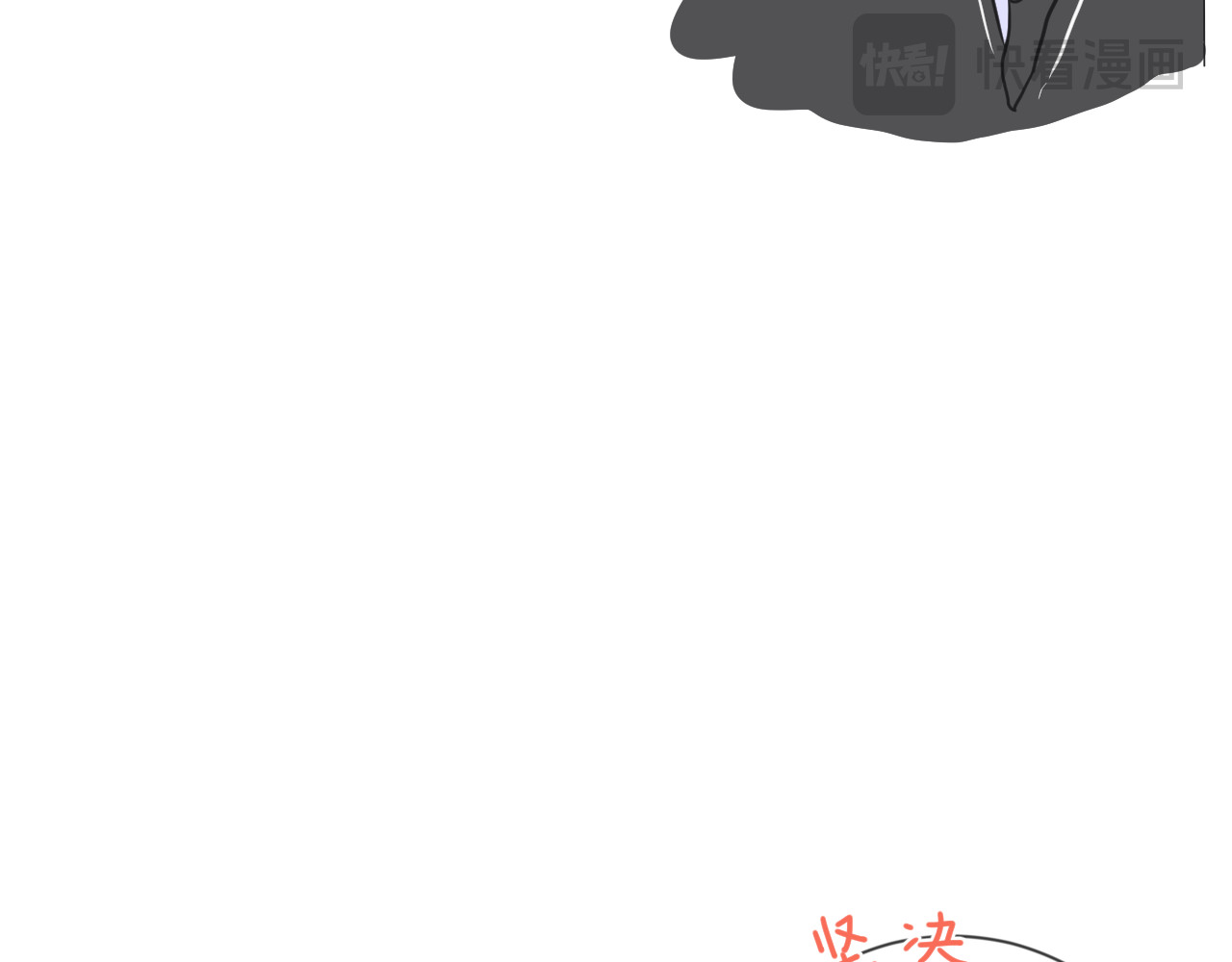 第36话 内心的天平 第 48 页