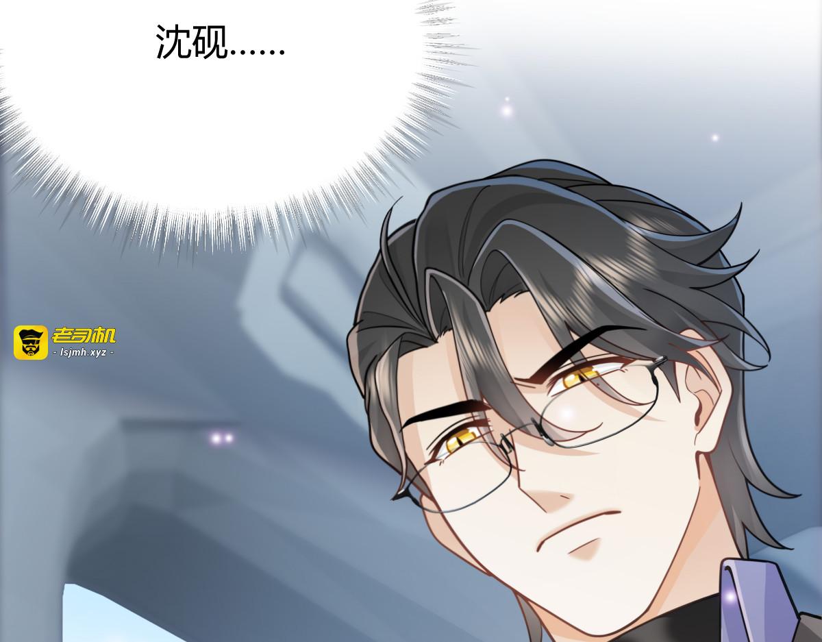 010 奔赴 第 79 页