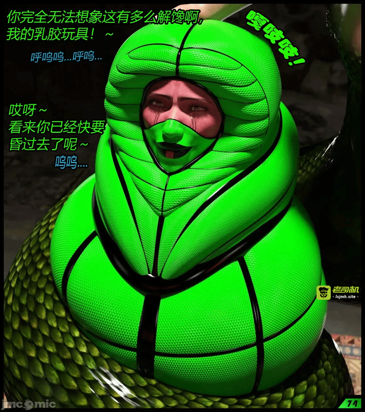 第一话 第 49 页