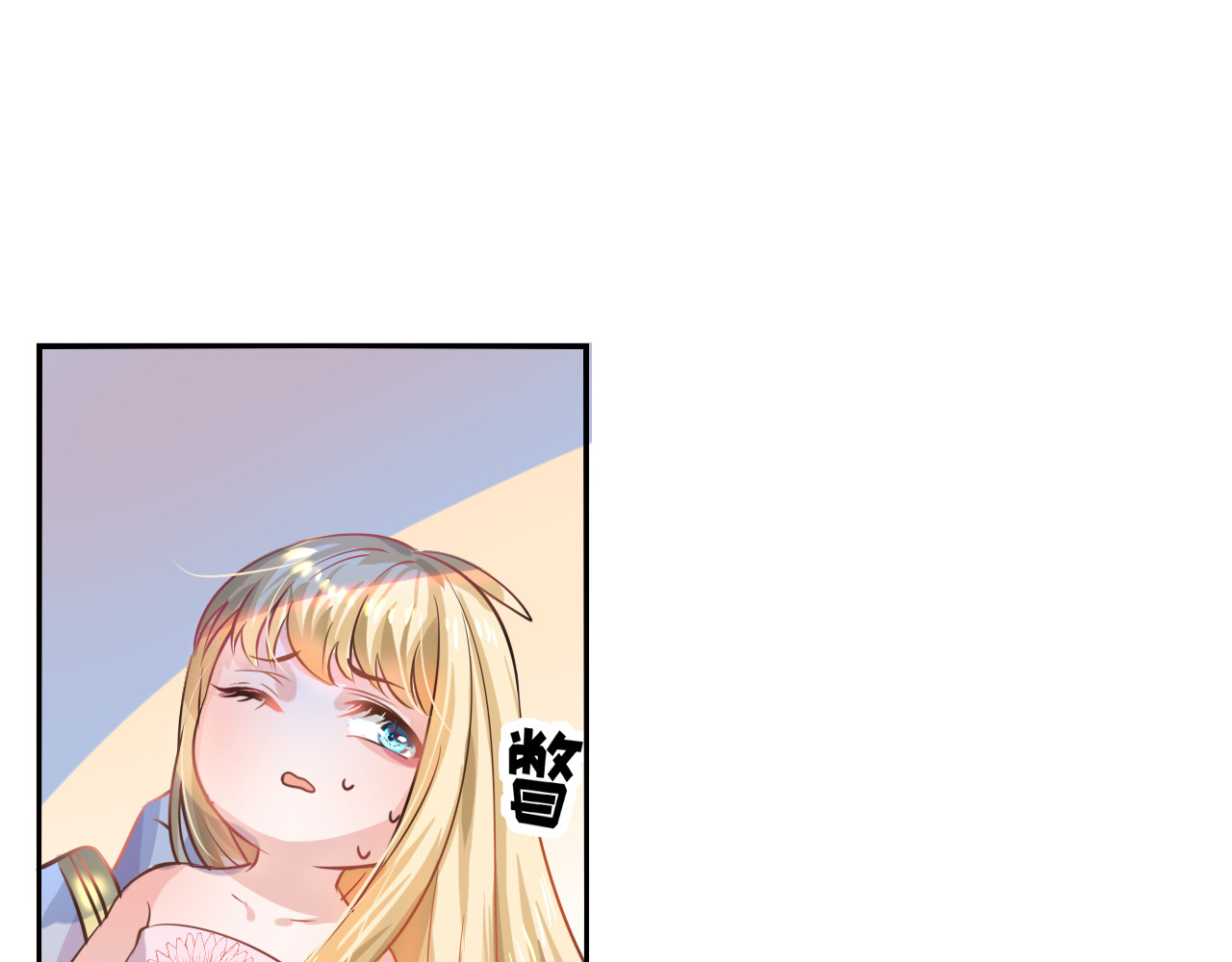 第六话 立即手术 第 50 页