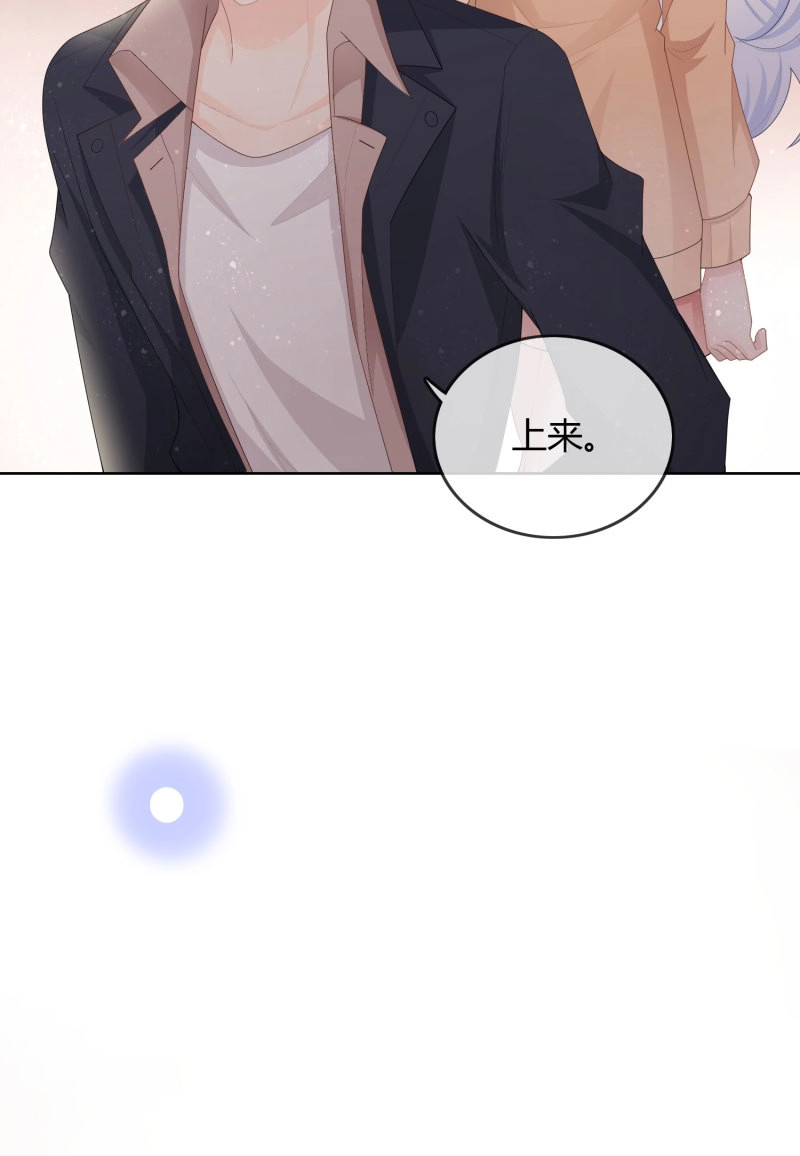 第51话 生活技能而已 第 16 页