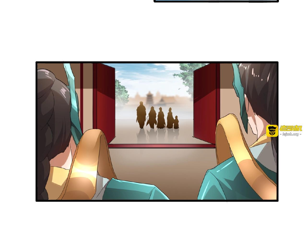 第9话 联盟 第 119 页