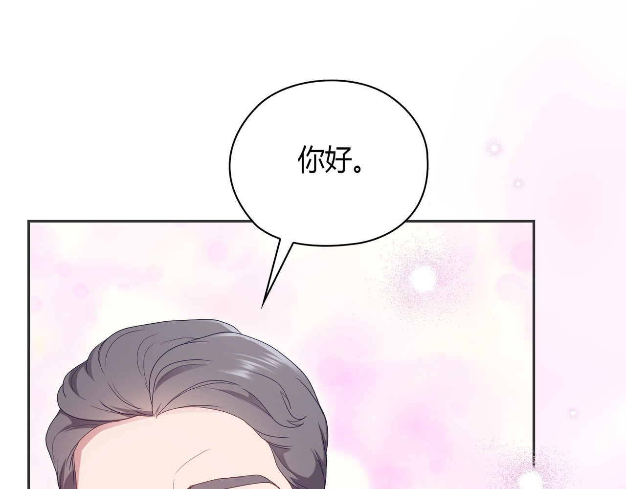 第 18话 第 82 页